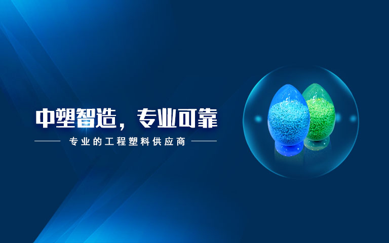 jbo����,jbo����������,LDSר������,NMT����ע��ר������,NMT����ע������,��������,PC����ɢ����,�߹ⷴ��PC����,�߹ⷴ��PC,PCT LED֧��ר������,PA9T LED֧��ר������