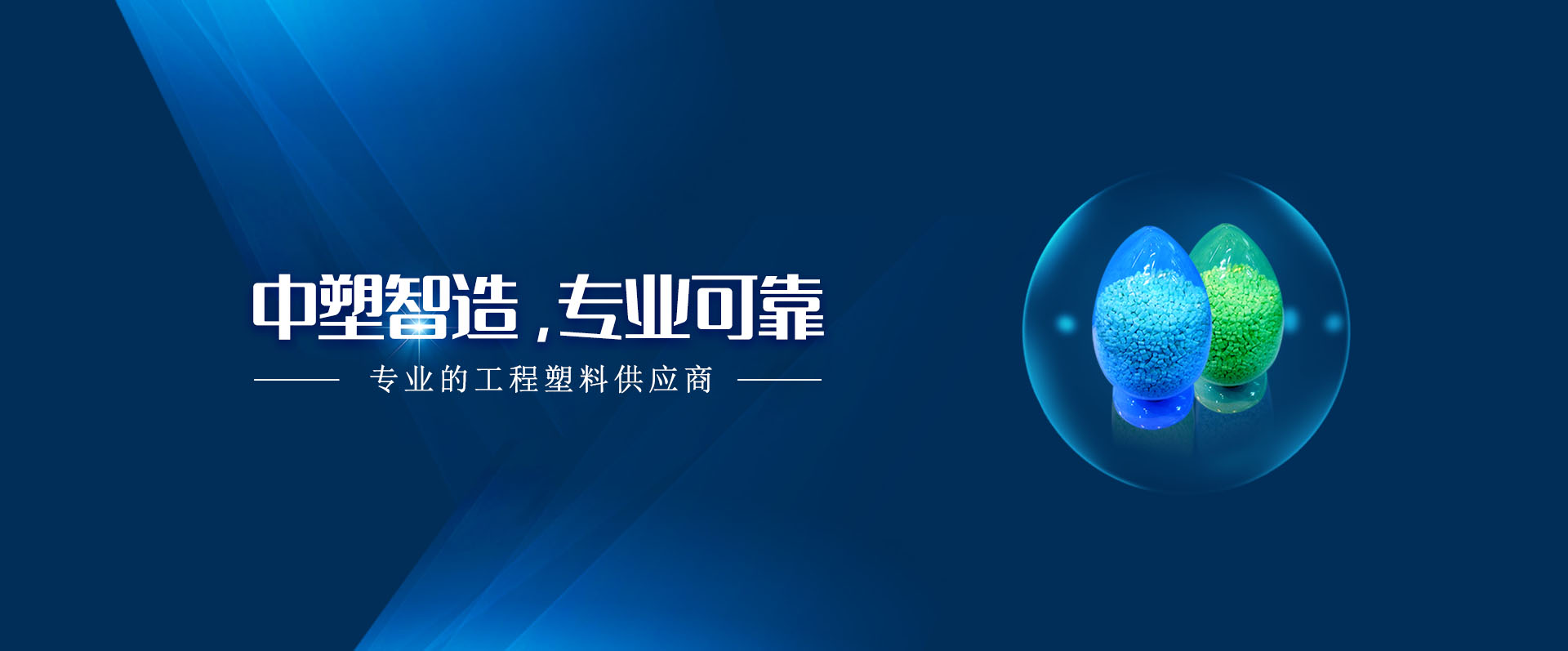 jbo����,jbo����������,LDSר������,NMT����ע��ר������,NMT����ע������,��������,PC����ɢ����,�߹ⷴ��PC����,�߹ⷴ��PC,PCT LED֧��ר������,PA9T LED֧��ר������