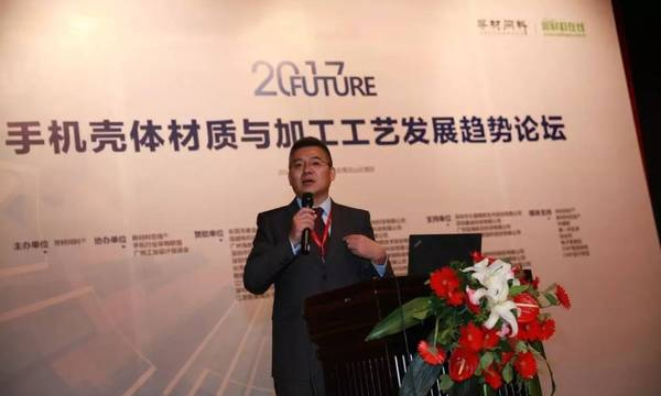 2017?�ֻ����������ӹ����տ�չ������̳