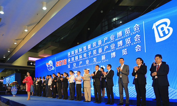 2016������ҵ��չ������