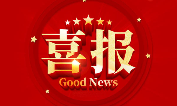 ϲ��������jbo��������Ҽ���ҵר�����콱