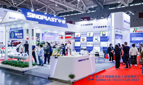 jbo�������������24��߽���CMFչ