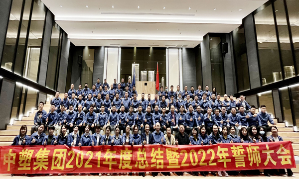 jbo���������ٿ�2021����ܽ���2022����ʦ���