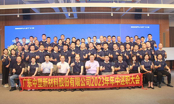 jbo��������2023��������ְ���Բ����������