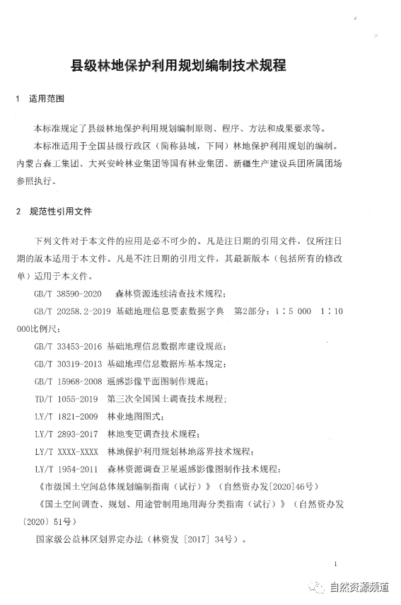 B体育登录app